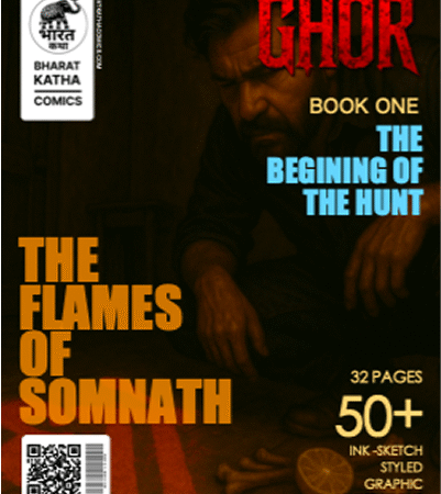 The Flames of Somnath Series