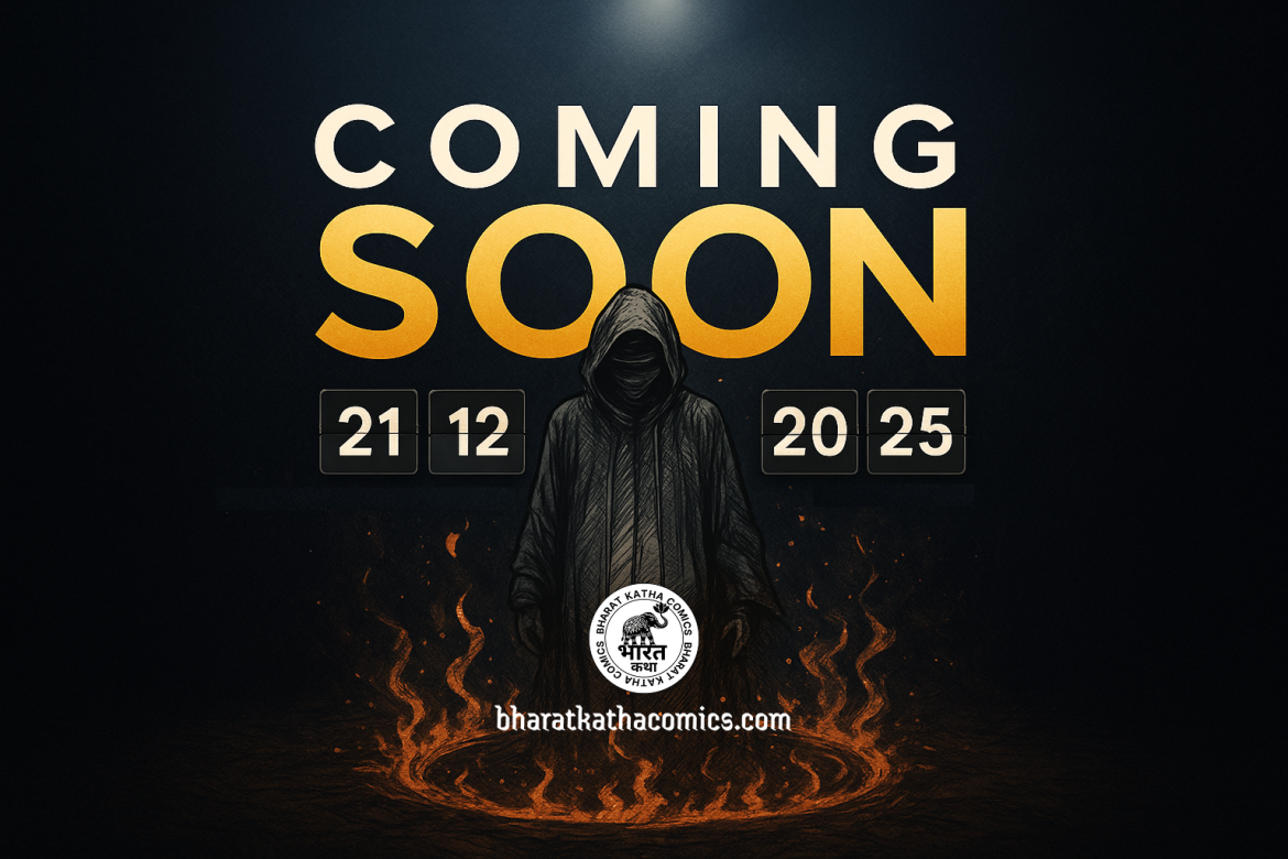 Coming Soon 21 -12-2025