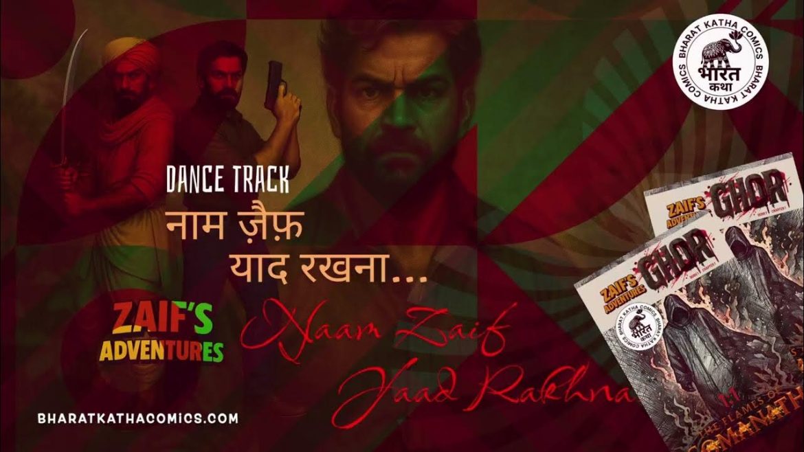 Dance Track – Zaif Naam Yaad Rakhna… | Background Score | Hindi | ज़ैफ़ नाम याद रखना